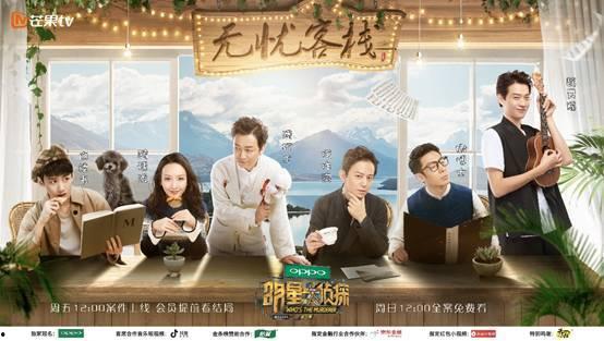 明星大侦探第三季 抖音网红吃瓜泄密 电影下载,抖音网红吃瓜泄密，电影下载背后的真相揭秘